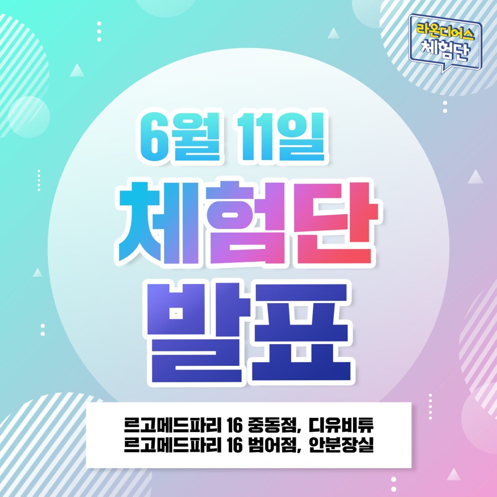 바닐라온 이미지
