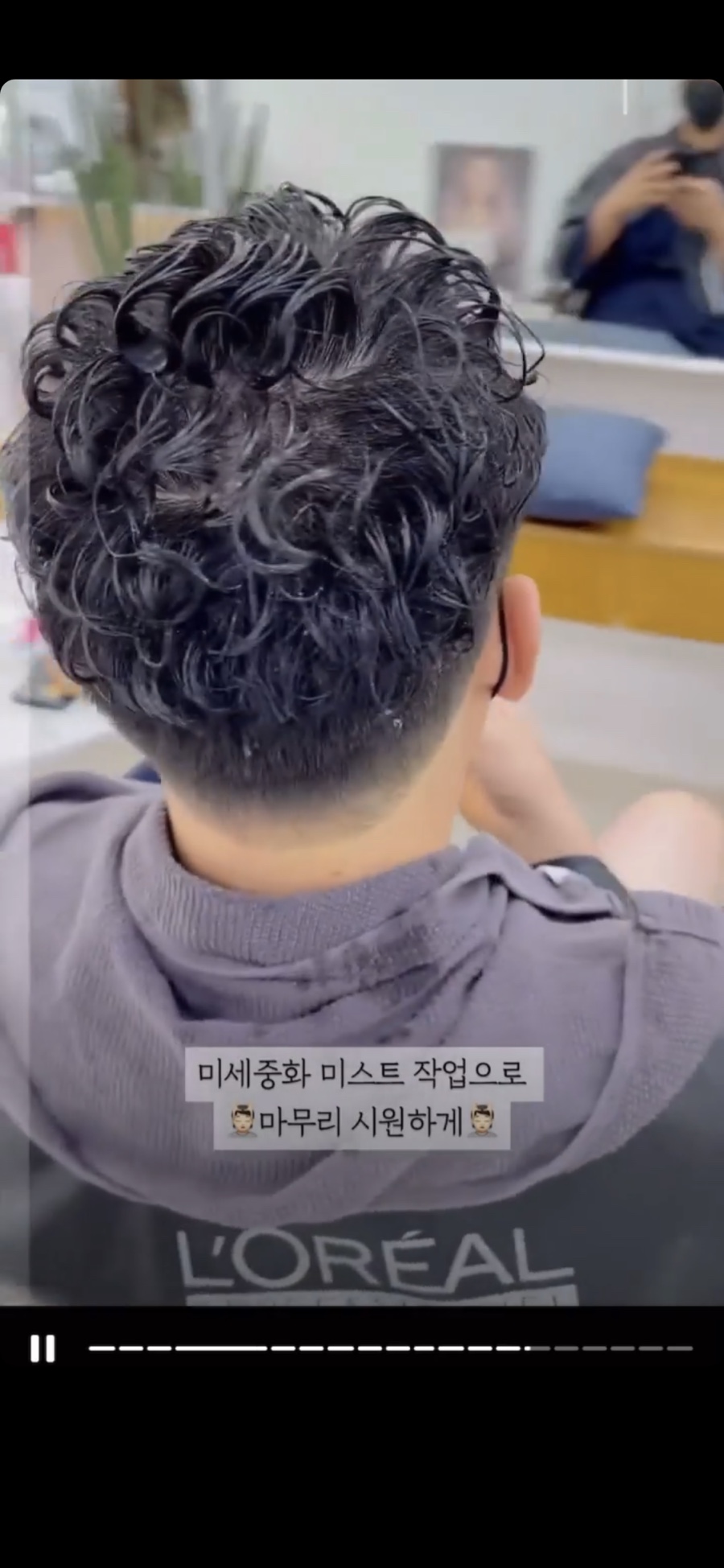 화수가헤어 이미지