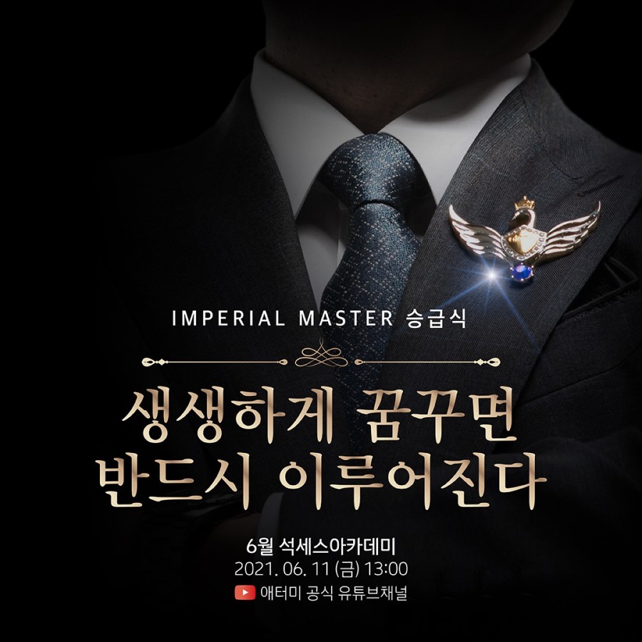 석세스아카데미 이미지