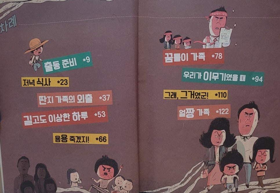 돈딴지 이미지