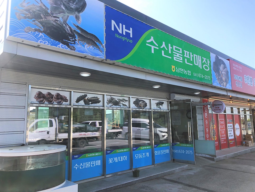 청포대마트 이미지