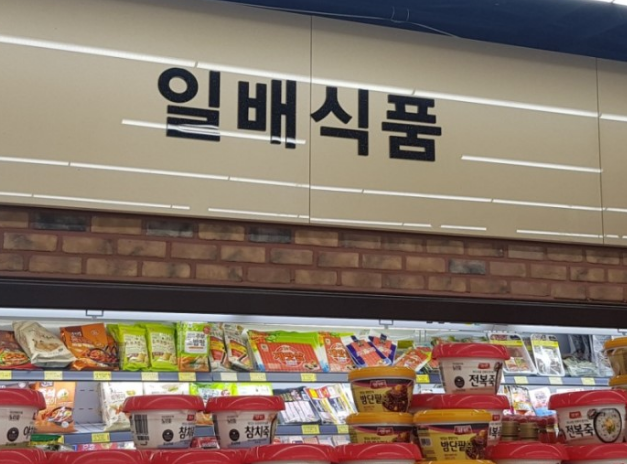 빙그레우유 대리점 이미지