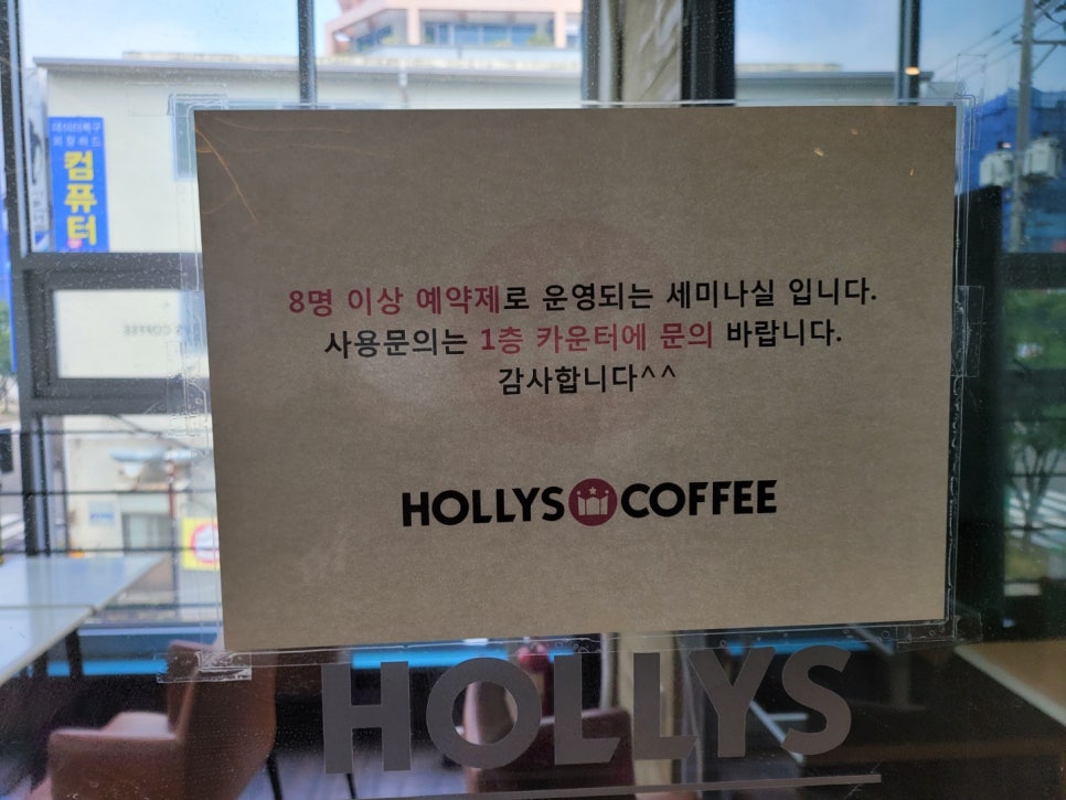 할리스울산 이미지