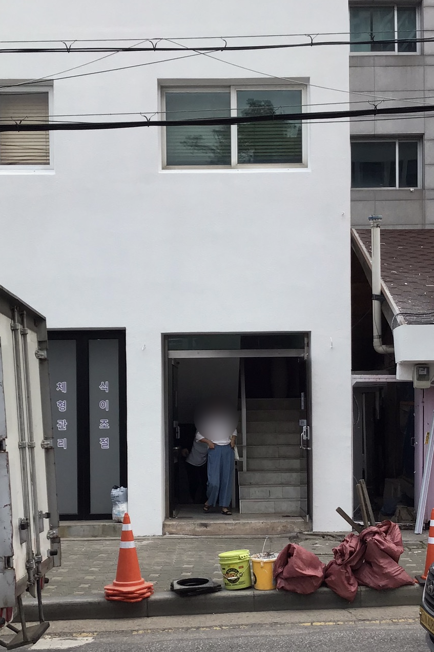 시온연합의원 이미지