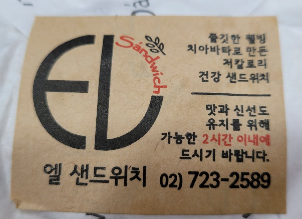 엘클린 이미지