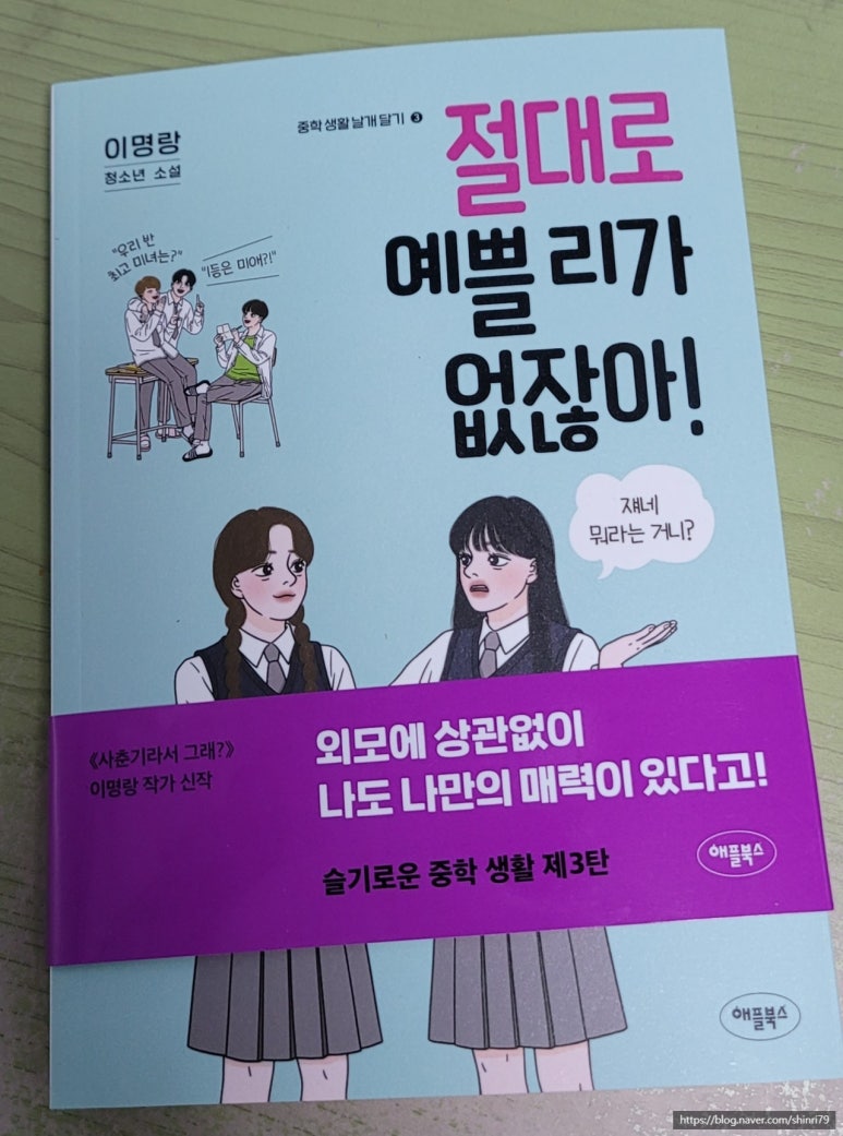 예쁠리 이미지