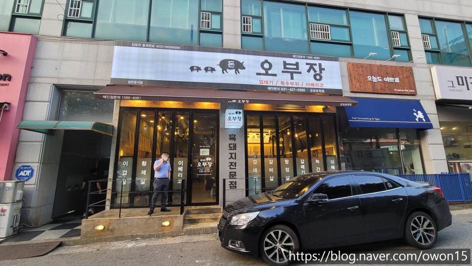 돈돈돈오부장 이미지