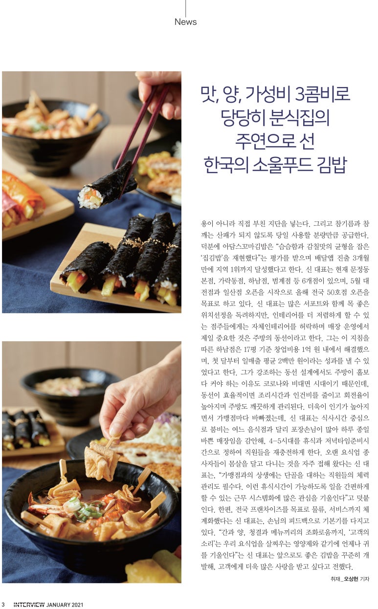 콤비랑분식 이미지