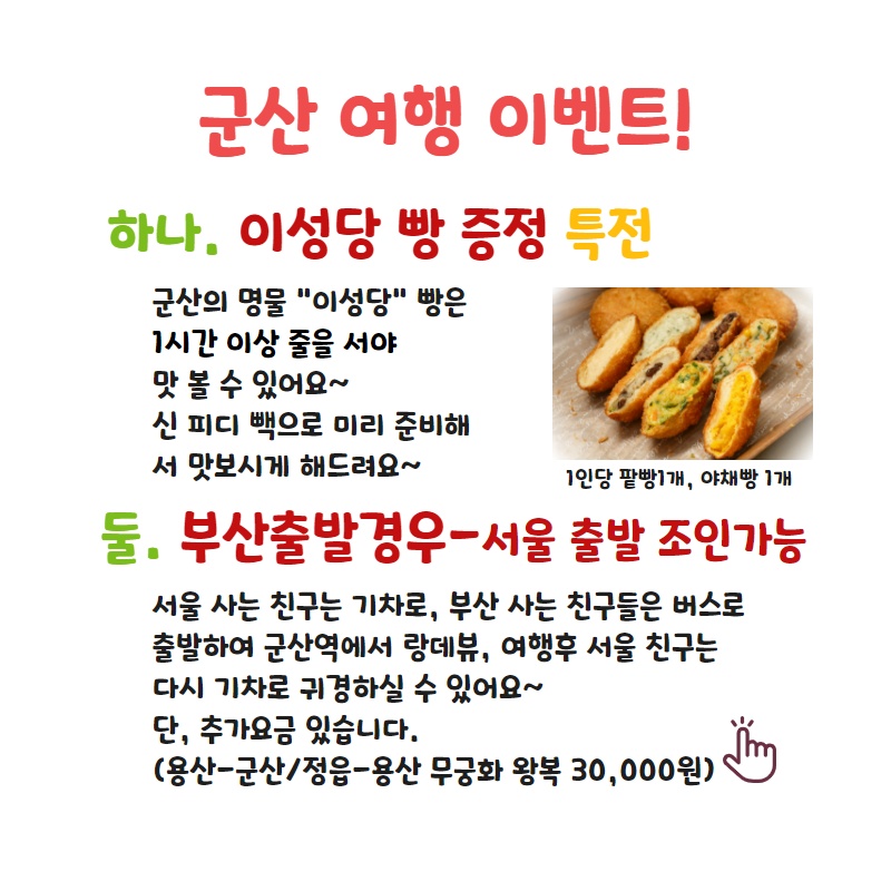 홈플러스평촌점 이미지