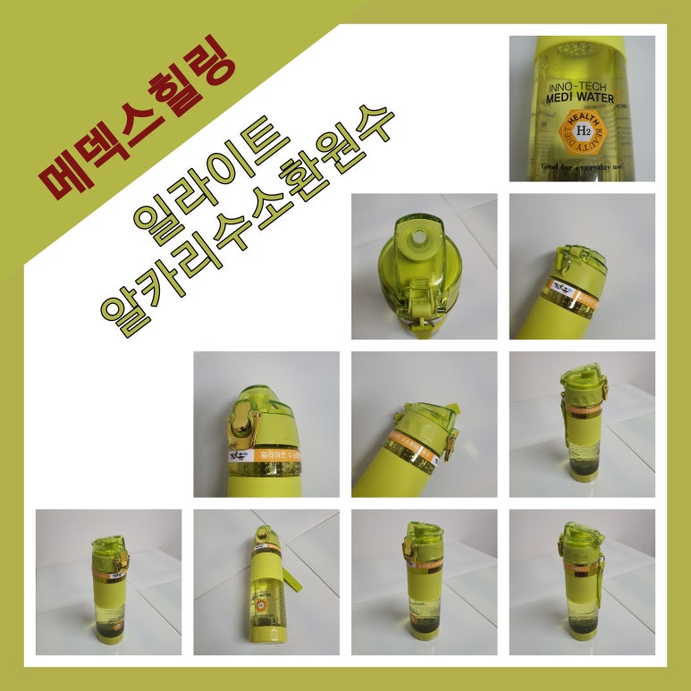 수목토일라이트힐링 이미지