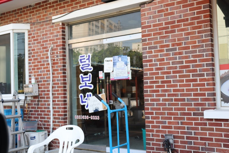 털보네설렁탕 이미지