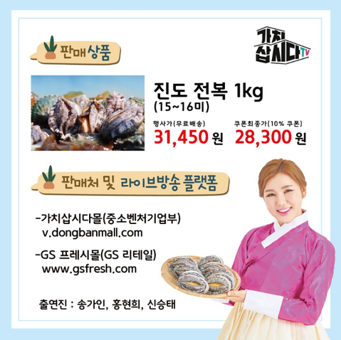 장터쇼핑 이미지