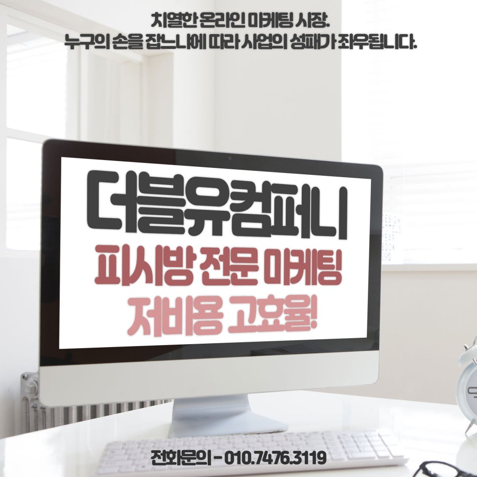 더블유PC방 이미지