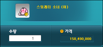 레드메이플 이미지
