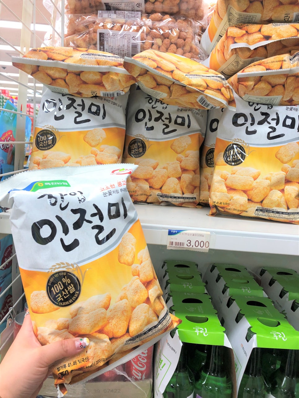 청포대마트 이미지