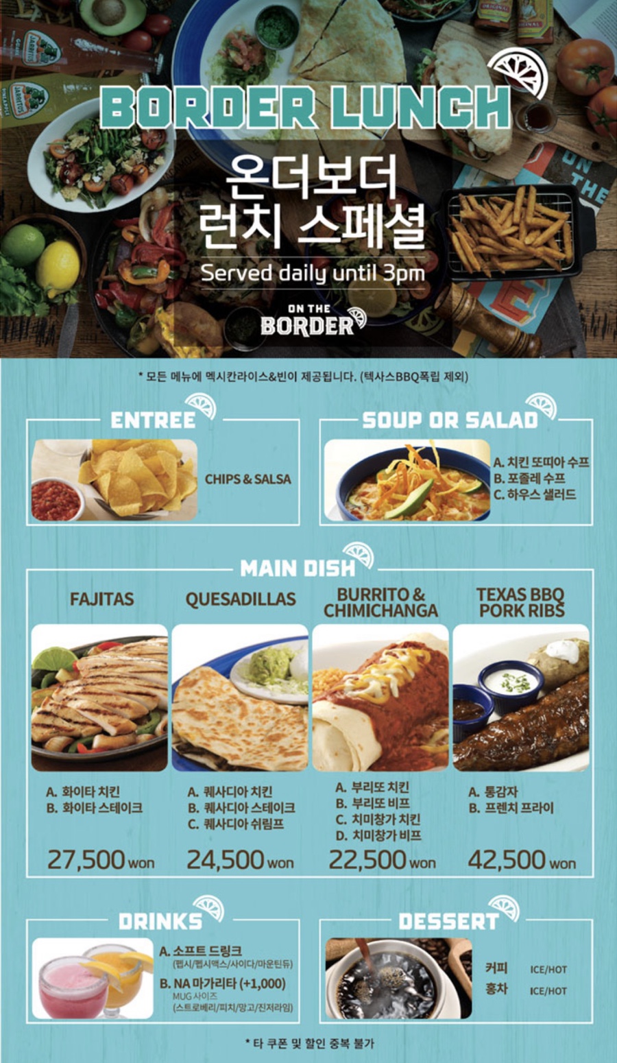 온더보더중동현대유플렉스 이미지
