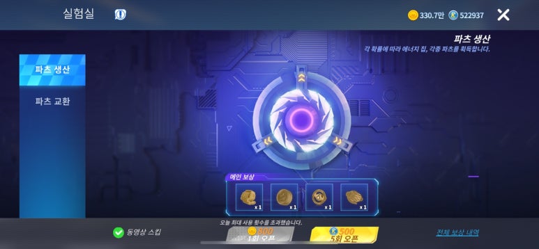 하나파츠 이미지