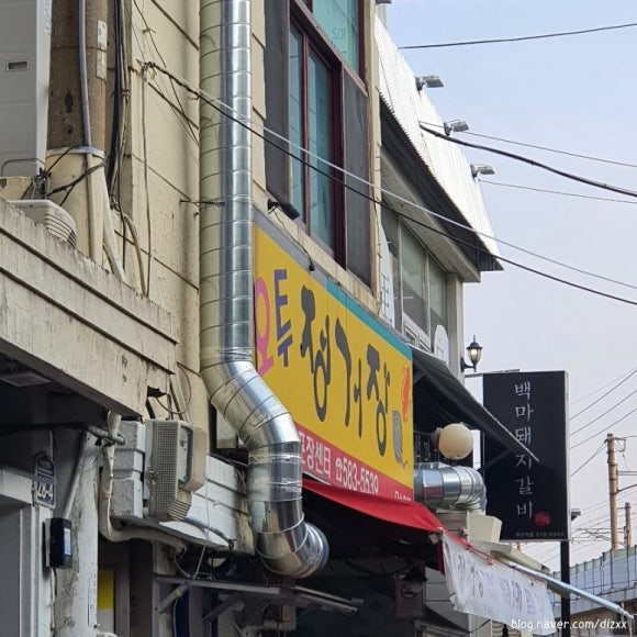 정거장포차 이미지