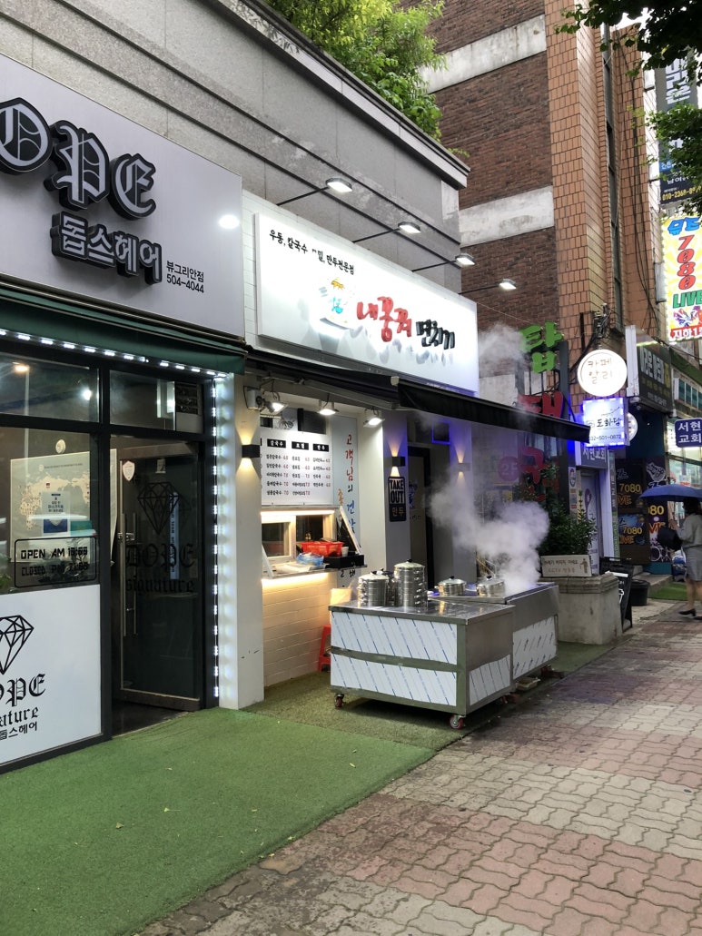 놀란숯닭갈비 이미지