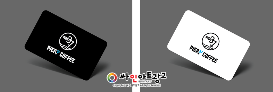 싸인아트디자인 이미지