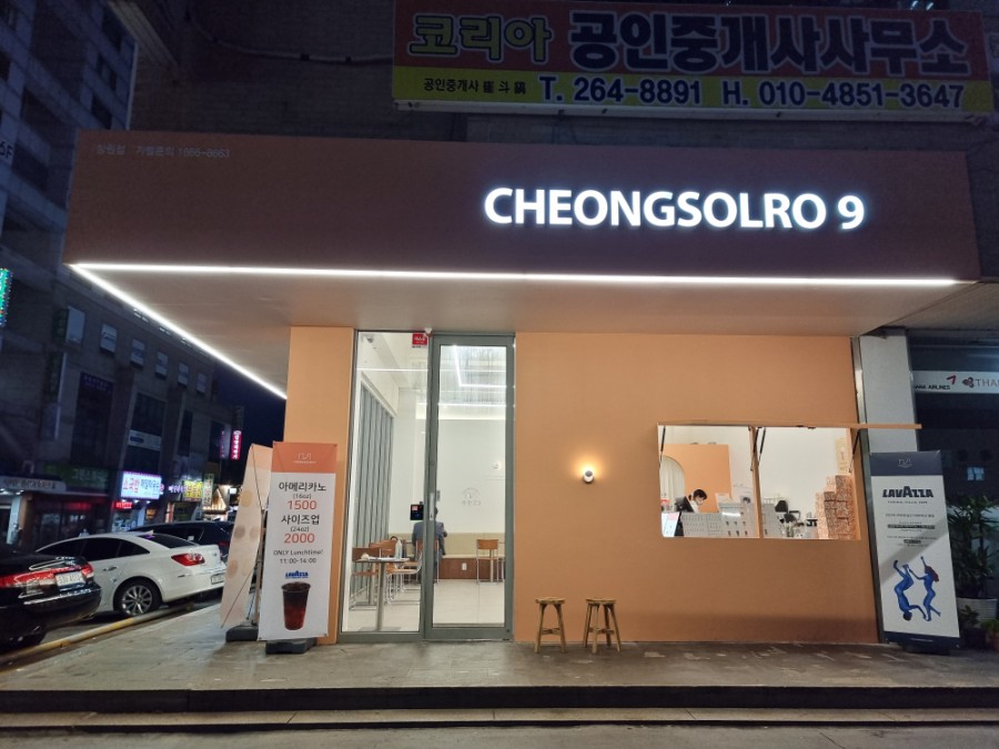 청솔로9 창원중앙점 이미지