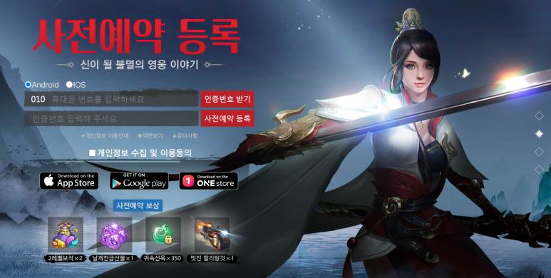 시스템나르샤 이미지