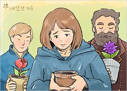 좋은씨앗주 이미지