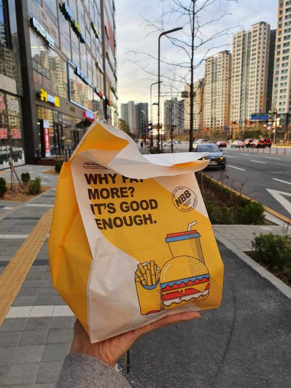 노브랜드버거화성새솔점 이미지