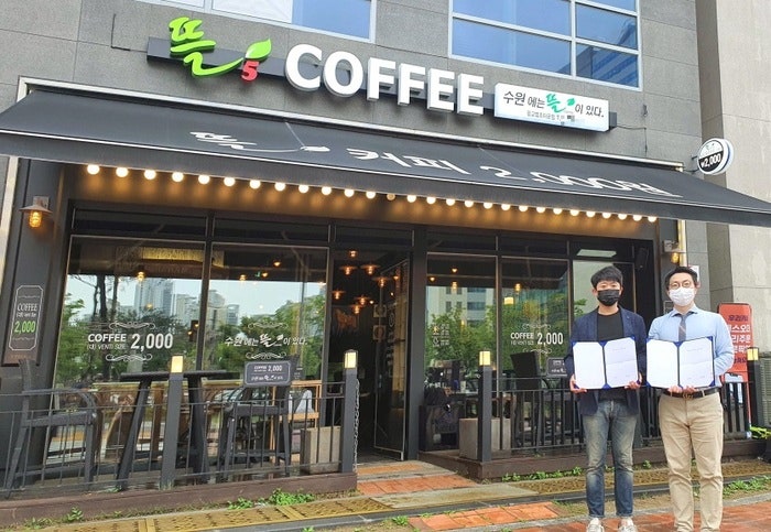뜰커피 이미지