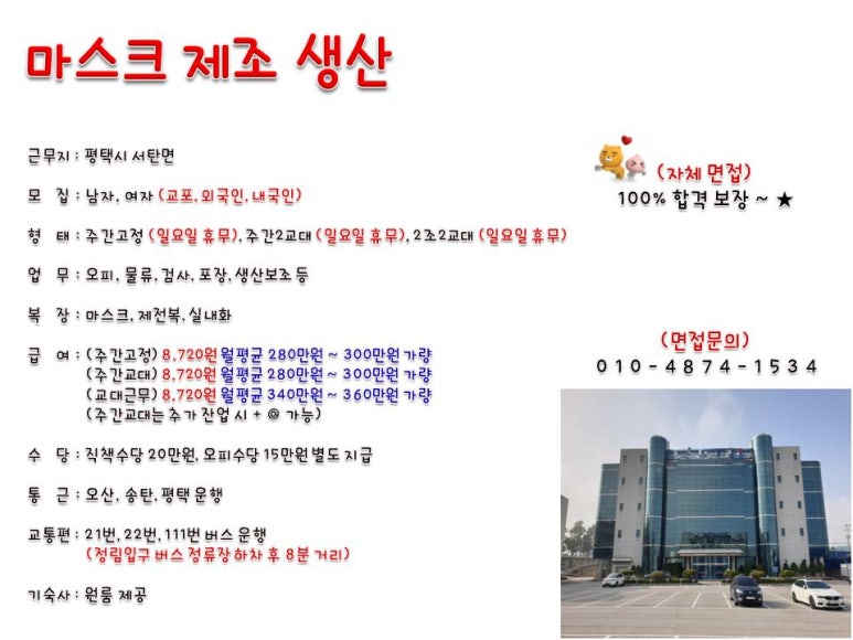 장안인력 이미지