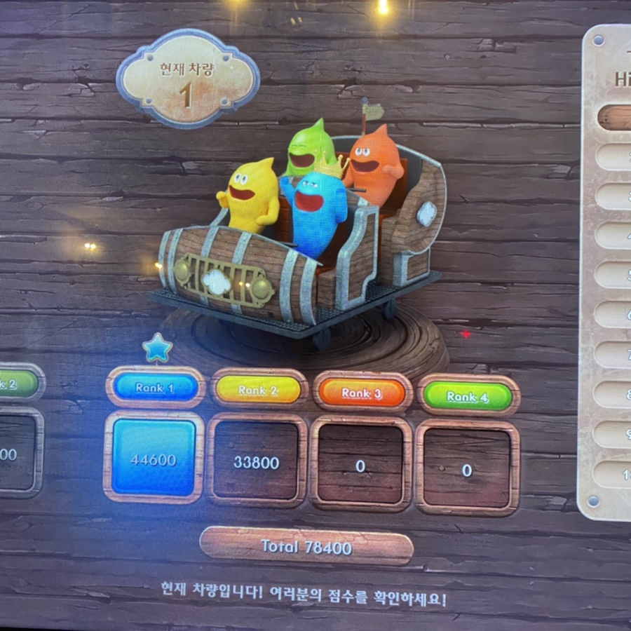 밸리츄러스 이미지