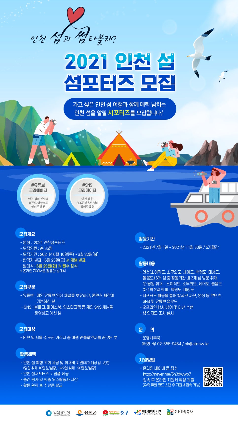 (주)엣나우 이미지