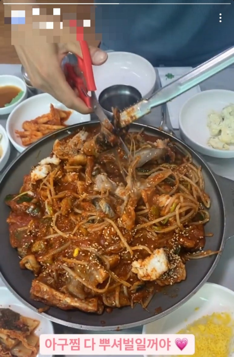 구슬고개동태찜 이미지