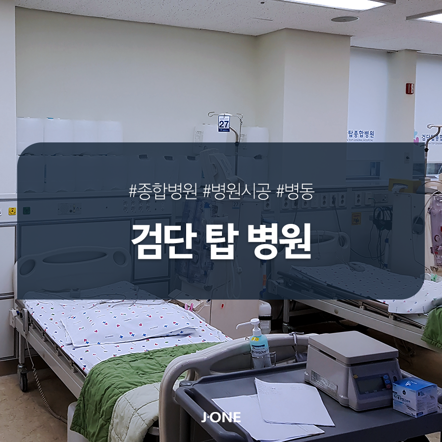(주)제이원건설 이미지