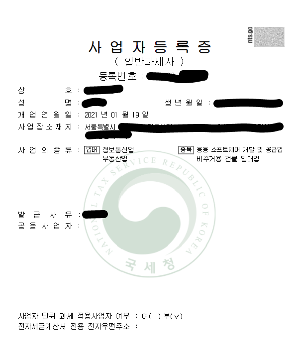 지산업개발 이미지