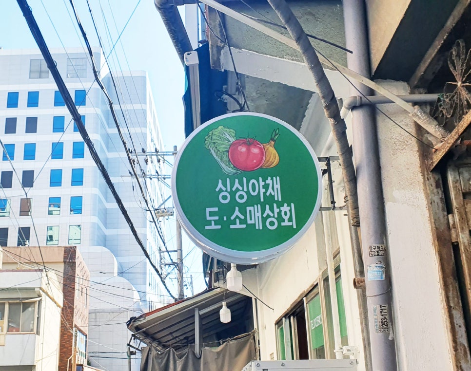 간판상회 이미지