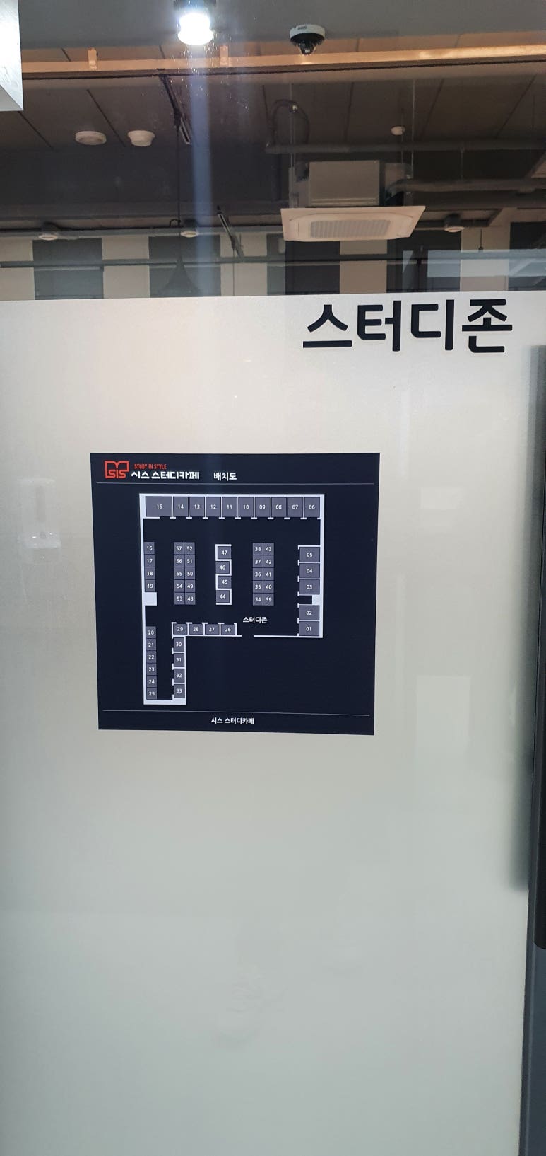 시스스터디카페김포 이미지