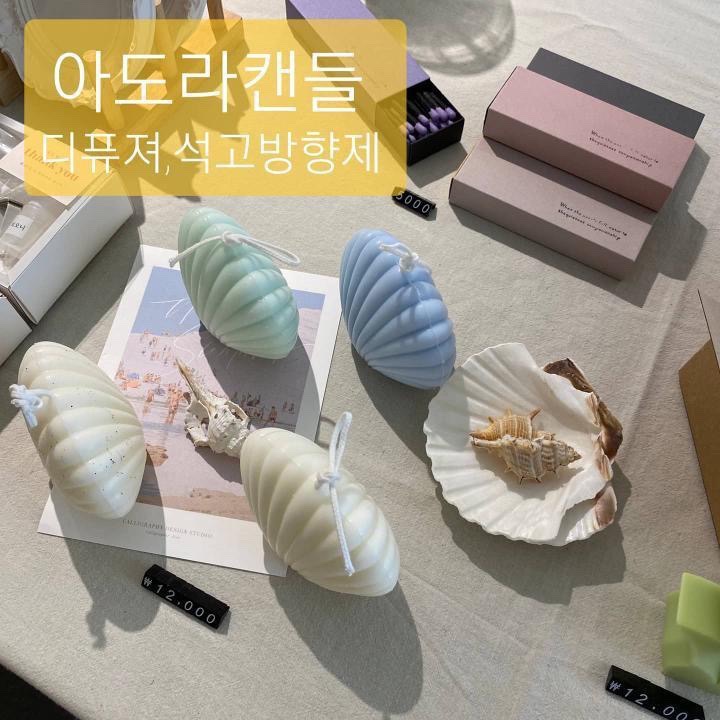 진흥상회 이미지