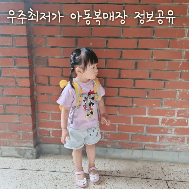 우주(아동복) 이미지