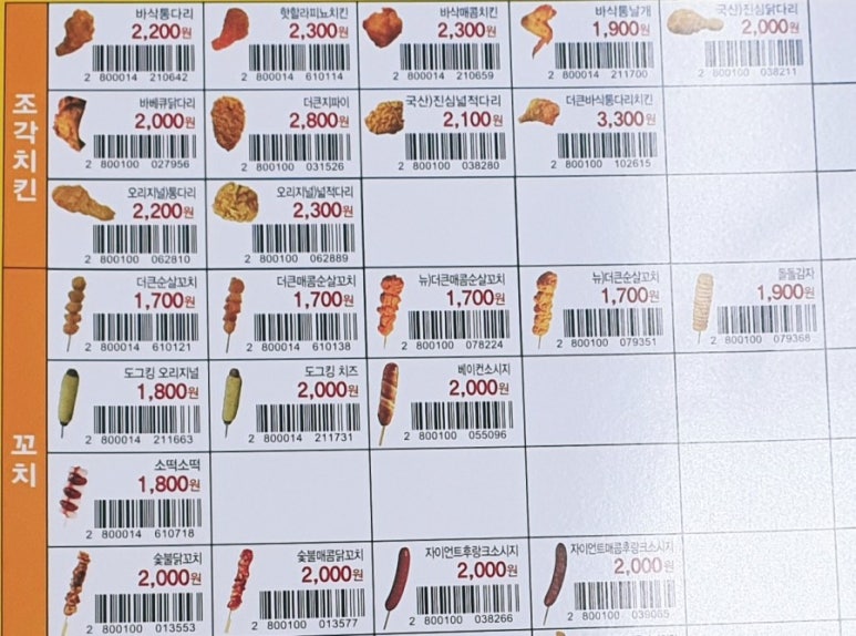 지에스25 부산남산점 이미지