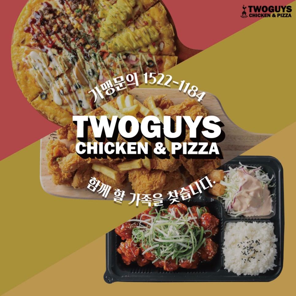 옥수수가이즈 이미지
