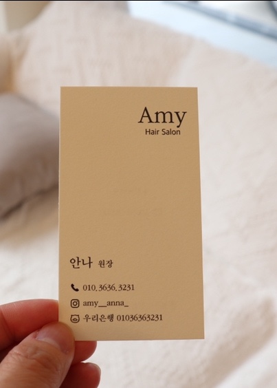 Amy 헤어 이미지