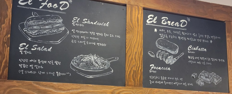 엘클린 이미지