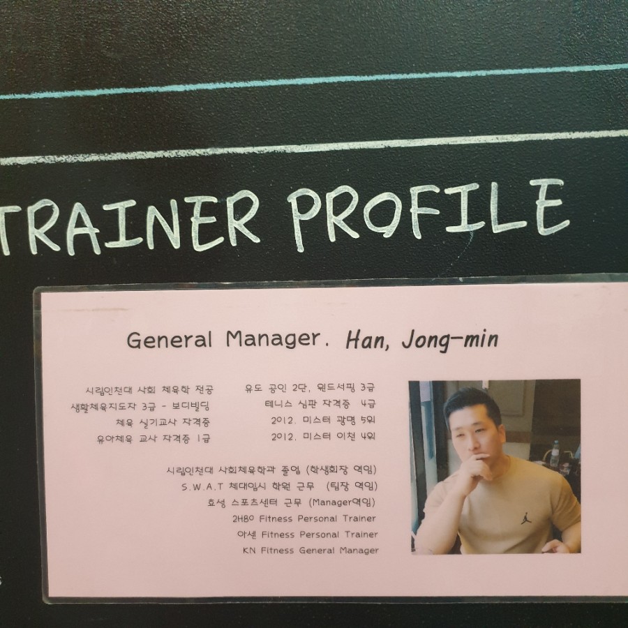 헬스나라 이미지