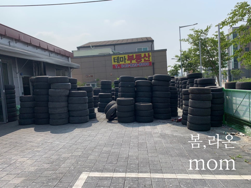 구암타이어 이미지