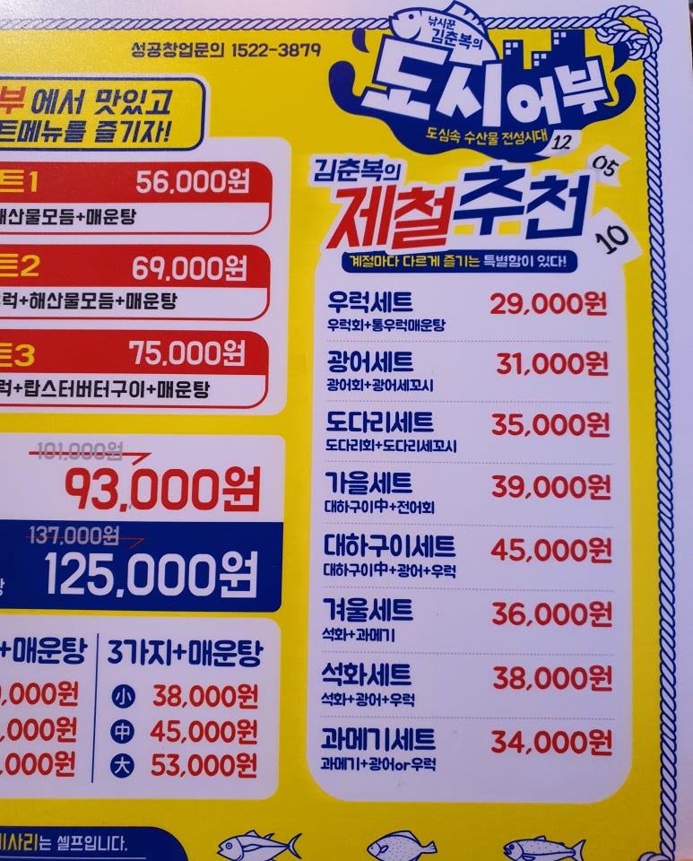 어부몰 이미지