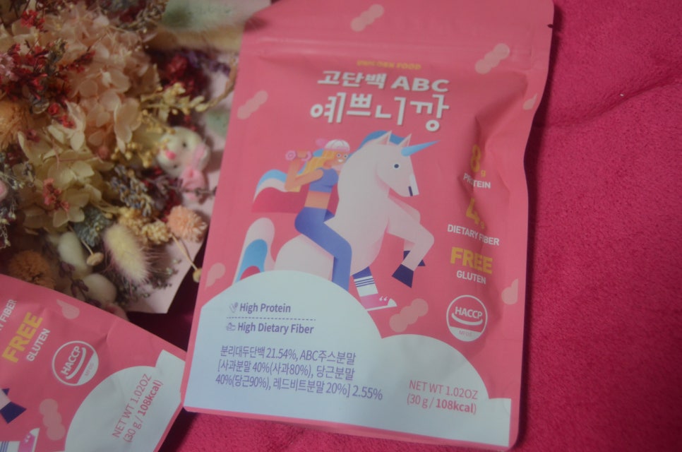 주식회사 사공사파운드 이미지
