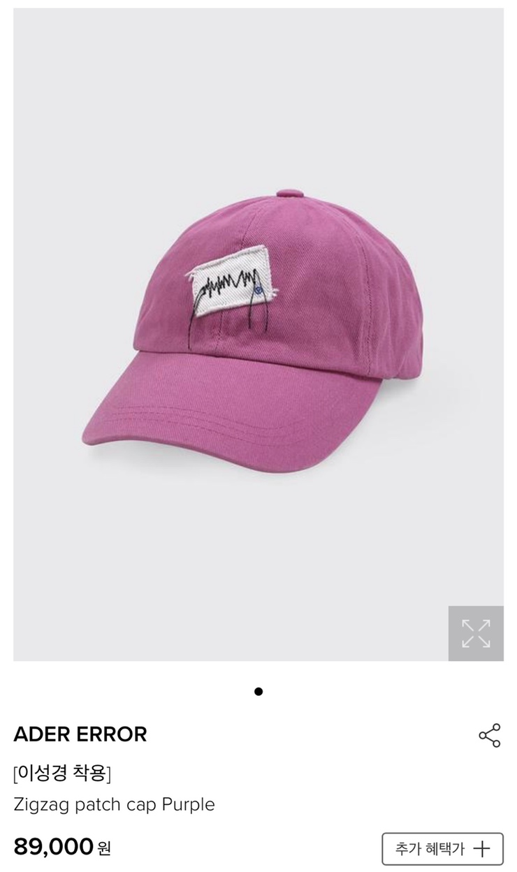 퍼플패치(PURPLE PATCH) 이미지