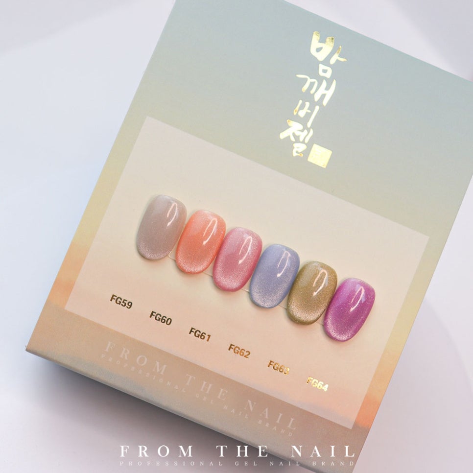 네일밤 이미지