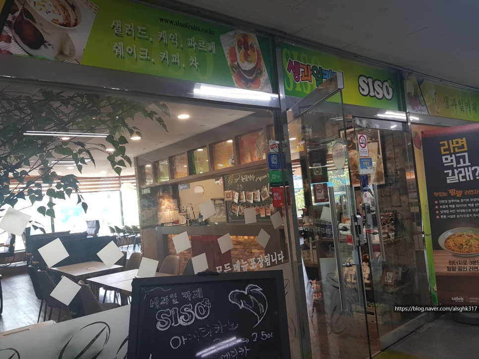 시소후르츠 이미지